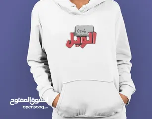  13 هوديز مطبوع عليها