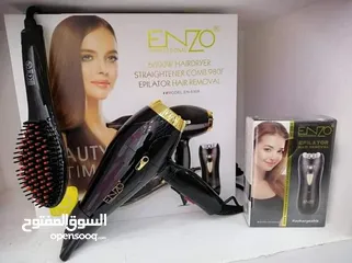  3 بكج العروسة 3in1 من ENZO الايطالية