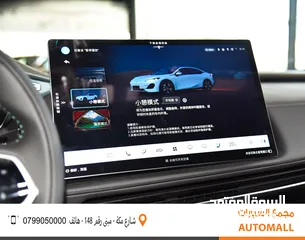  18 شانجان SL03 كهربائية بالكامل 2024 Changan SL03 EV