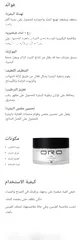  1 منتجات ال ORO