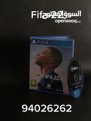  6 Fifa 22 نظيف