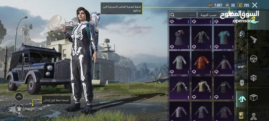  29 حساب ببجي للبيع بي 100 شيكل (059290586)