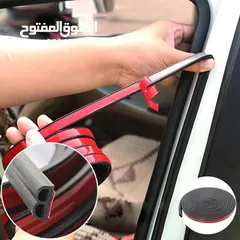  2 عازل للصوت والهواء عرض خاص لجميع انواع السيارات