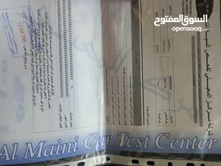  12 شنجان  ايدو 2021