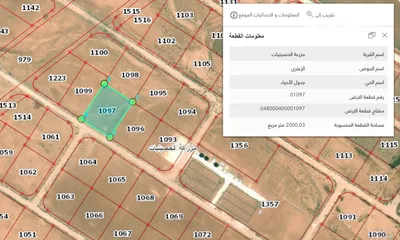  1 ارض للبيع بمنطقة الزعتري - المفرق 2دونم مزرعة ام الحصينيات ، البيع من المالك مباشرة