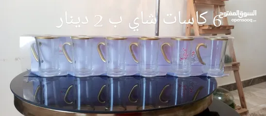  27 ادوات منزليه