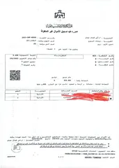  16 ارض للبيع - شفا بدران - زينات الربوع - سعر حرق