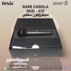  2 للمساجد ميكروفون سلكي RARE Carol MUD-525