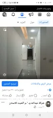  10 شقه  طابق أول مميزه 197م سوبر ديلوكس للبيع ابو علندا اسكان الكهرباء