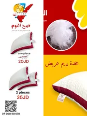  19 فرشات سيليا ("Sealya "pocket coil) الطبية الفندقية الفاخرة خامات اوروبية بكفالة 10سنوات وتوصيل مجاني
