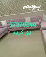  9 تفصال وا تنجيد وا ستاير