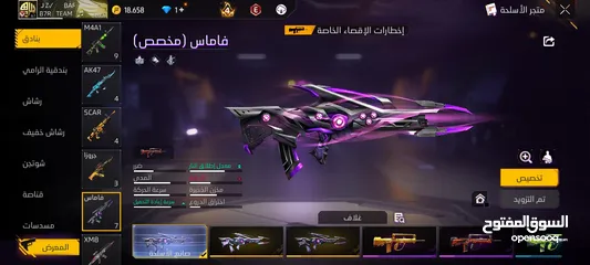  22 بسم الله الرحمن الرحيم  حساب فري فاير نوادر بجنن احلا الفاير باسات القديمة كثيير وحاضنات اسلحة