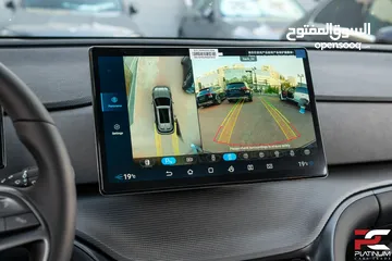  15 ( شكل ال 2025 ) هايبرد بانوراما 2024 BYD Sea Lion 05 DM-i - Plug-in Hybrid