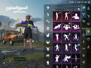  19 ببجي امفور سحليه كل مسج