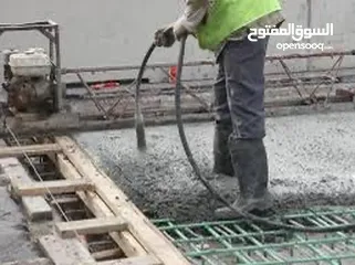  5 رجاج باطون بنزين روبن