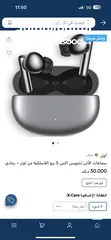  1 Airpods Honor x5 pro