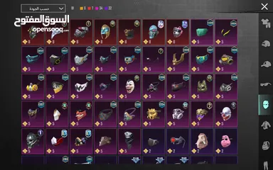  21 بيع حساب ببجي