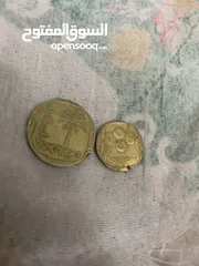  2 عملات نادرة