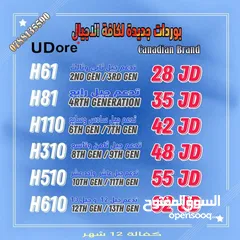  2 قطع كمبيوتر ومعالجات واجهزة