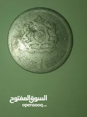  3 الدرهم المغربي القديم للملك الراحل الحسن الثاني 1965