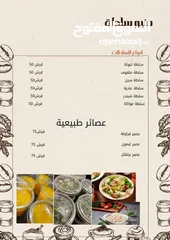  27 أكلات جاهزة شهيةً سعر الفروج دجاجة كاملة مع بطاطا مثومة ومخلل وماتكريكس فقط 5د