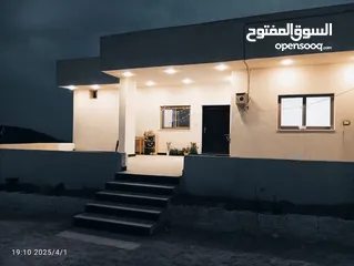  1 بيت العز والكرم