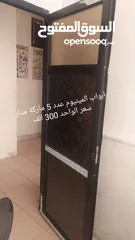  11 بيع اغراض معهد دراسي