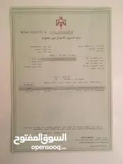  1 قطع اراضي مختلفه