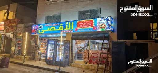  18 مطبعة خطاط ورسام. Shadi Art Block لكافة انواع الاعلان