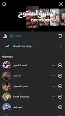  18 حساب انستقرام تفاعل قوي+ حساب انستقرام متابعين +تفاعل قوي +حساب فيس بوك تفاعل قوي + متابعين