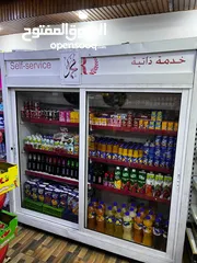  1 ثلاجة عرض خدمه ذاتيه
