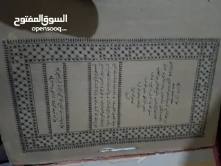  2 كتب اسلاميه قديمه طباعه حجري قبل 100عام