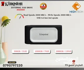  1 هارديسك خارجي - Kingston SXS2000 - 500GB-1TB-2TB-External Drive .