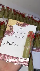  1 توزيعات لجميع المناسبات