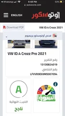  3 Id4 cross pro 2021