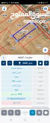  1 للبيع ارض ارض 4000 م المطبه الملحم شارع 20 م كافه الخدمات الموقر قرب giving