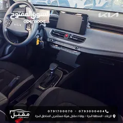  14 2025 KIA K3 الجديدة كليا-تصلح لاصحاب الاعفاءات الجمركيه الطبيه والعسكريه