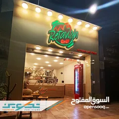  26 تصميم وتنفيذ .. لوحات اعلانية . قارمات ارمات . ستكرات . بوثات .. باسعار مناسبة جدا
