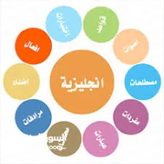  2 مدرب انجليزي