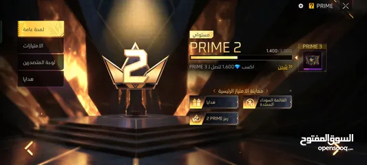  30 حساب فري فاير للبدل على حساب لفل 50او أعلى بس يكون ضعيف جدا ما يكون فيه سكنات للبدل على حسابي