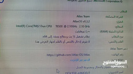  5 لات توب ديل مقبول مع شاحن