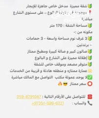  3 عايد أبو محمد