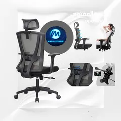 1 كرسي مكتب طبي بمواصفات عالية ومريحة بتصميم وفقاً لمنحنى جسم الانسان للشركات والمكاتب