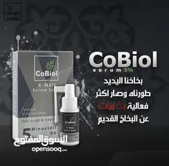  1 زيت لانبات الشعر