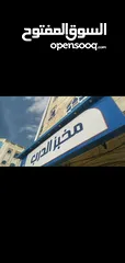  1 مخبز للبيع جديد!!! في 24 صنعاء يشتغل كيس ونصف صاحبه مسافر  للتفاصيل و للتواصل عبر والتس