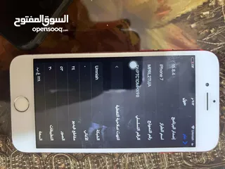  5 ايفون 7 عادي