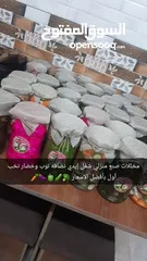  9 مخللات صنع منزلي شغل ايدي نضافه توب وخضار نخب اول بأفضل الاسعار