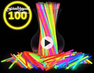  1 الاساور المضيئة في الظلام  للحفلات