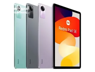  2 REDMI PAD SE ( 256GB ) / 8 RAM NEW /// تابلت ريدمي باد اس اي ذاكره 256 جيجا الرام 8 الجديد كلياً