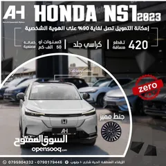 1 2023-2022 HONDA NS1 E2